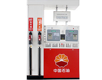 Censtar gas station management system,petrol station 
