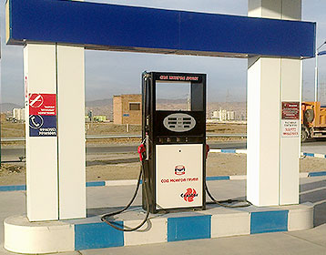 Eppco Gas Station Dubai, United Arab Emirates Gas 