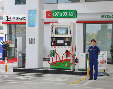 Retail Fuel Dispenser Censtar Science & Technology Co., Ltd.