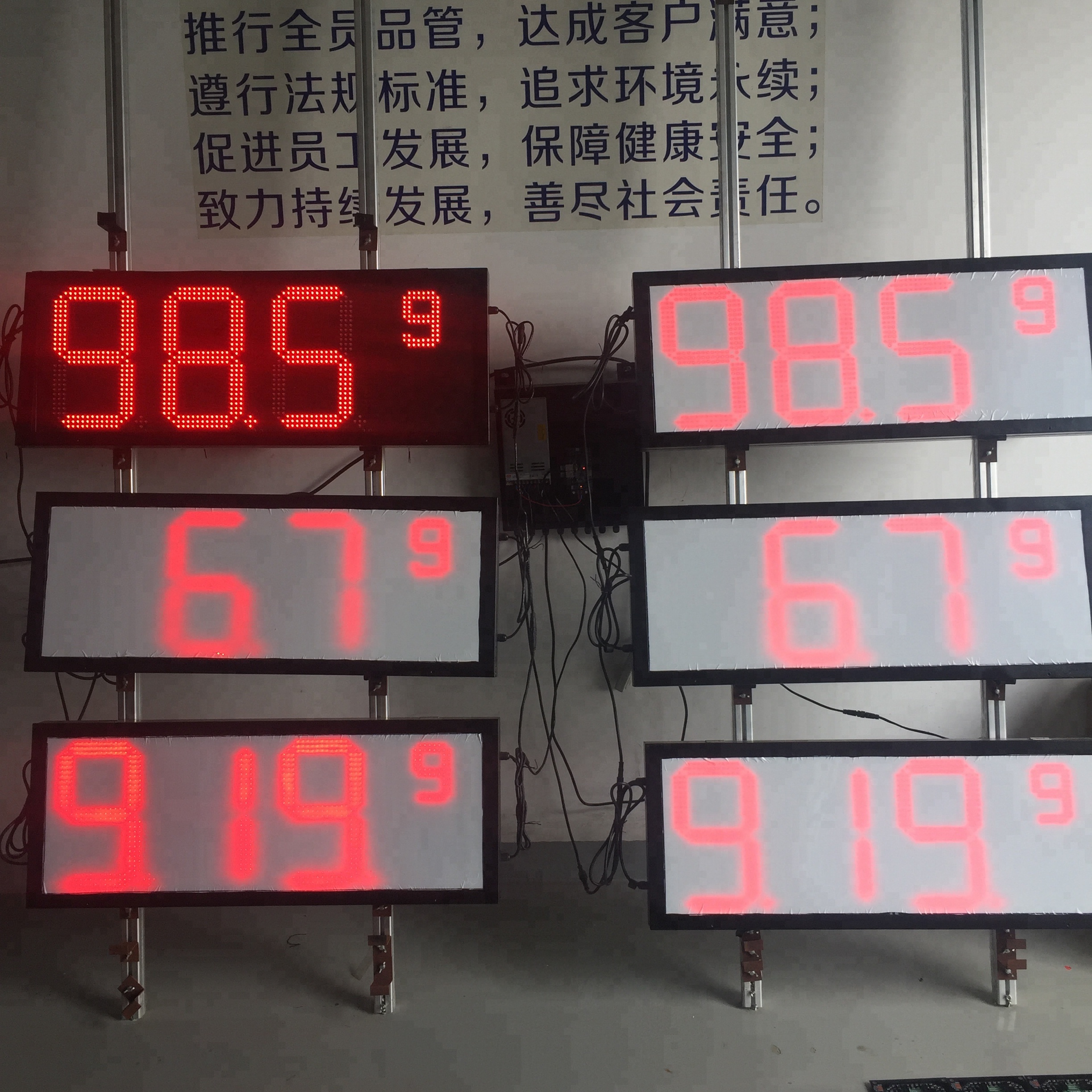 7 segment led display