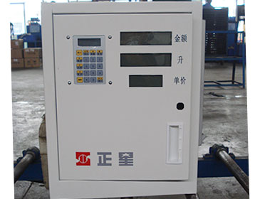 Fuel Dispenser Censtar