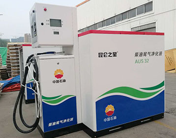 Fuel dispenser Wikipedia